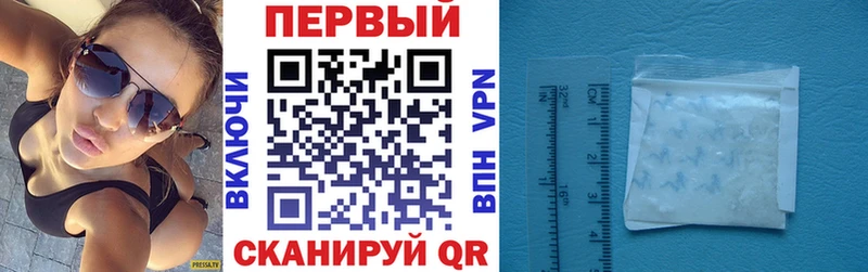 АМФЕТАМИН Розовый  Кировград 