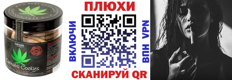 хочу наркоту  Кировград  Canna-Cookies марихуана 