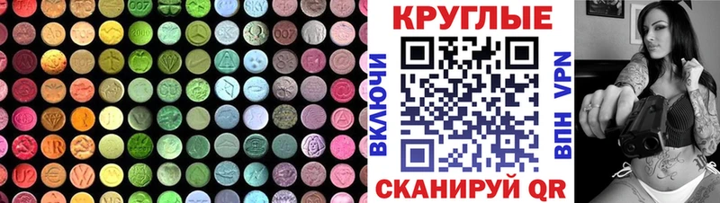 Экстази Philipp Plein  Кировград 