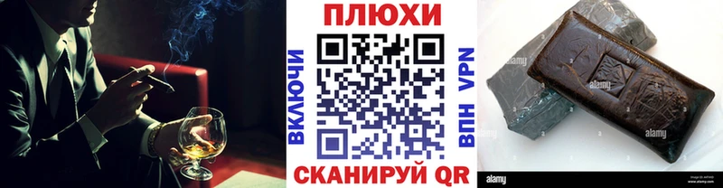 Гашиш Cannabis  гидра ONION  Кировград 