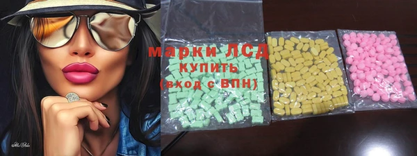 мяу мяу кристалл Абаза