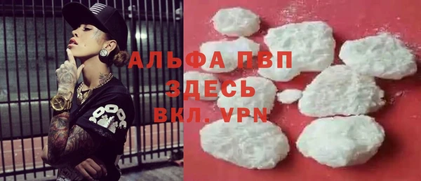мяу мяу кристалл Абаза