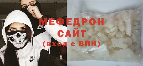 прущая мука Сосновый Бор