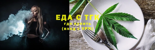 кокаин перу Абинск