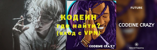 мяу мяу кристалл Абаза
