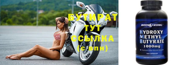 прущий лед Абдулино