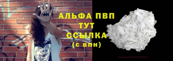 прущий лед Абдулино