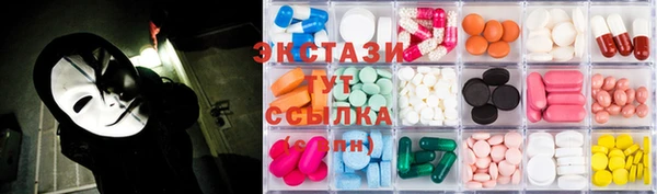 мяу мяу кристалл Абаза