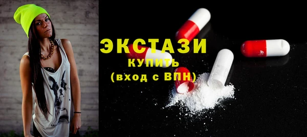 мяу мяу кристалл Абаза