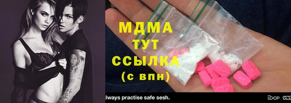 кокаин перу Абинск