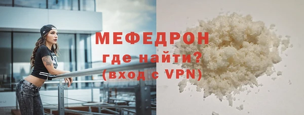 мяу мяу кристалл Абаза
