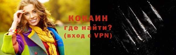 мяу мяу кристалл Абаза