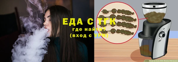 прущий лед Абдулино