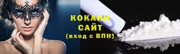 бутират Сосновоборск