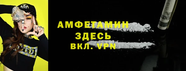 кокаин перу Абинск