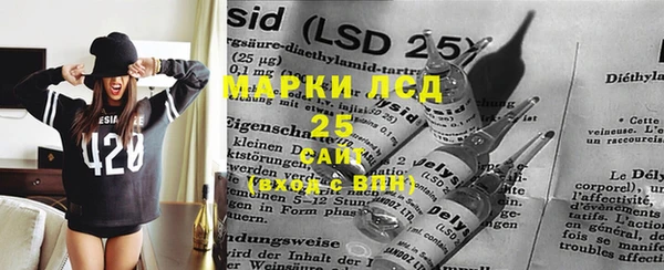мяу мяу кристалл Абаза