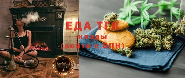 кокаин перу Абинск
