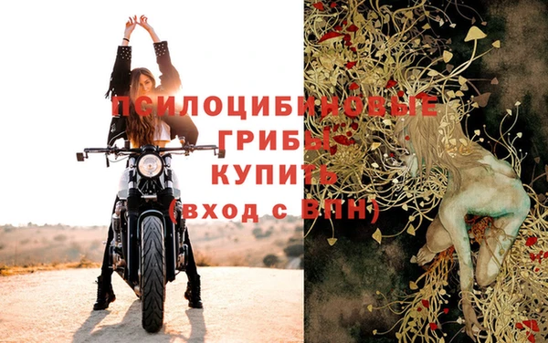 мяу мяу кристалл Абаза