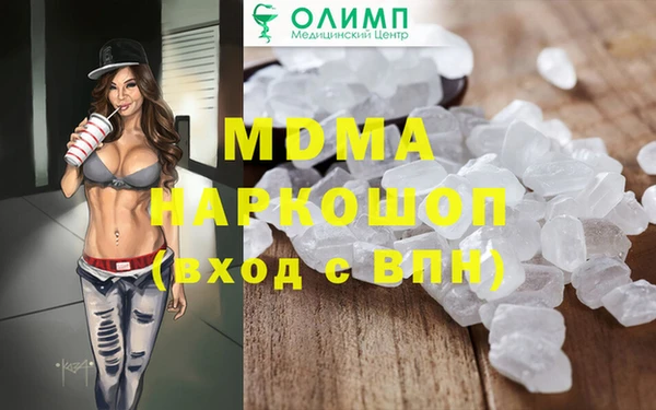 кокаин перу Абинск