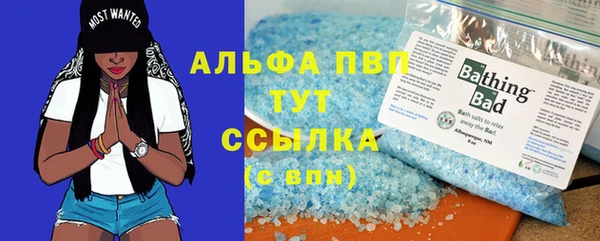 прущий лед Абдулино