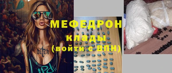 mix Алексин