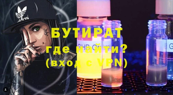 прущий лед Абдулино
