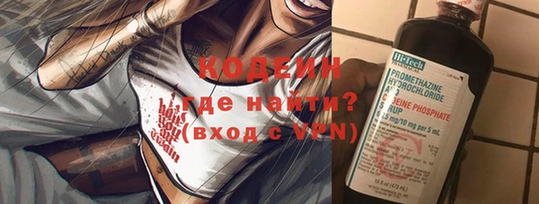 мяу мяу кристалл Абаза