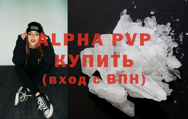 прущий лед Абдулино