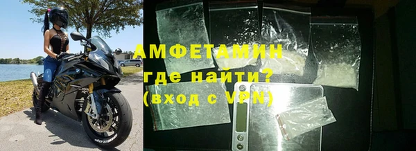 прущий лед Абдулино