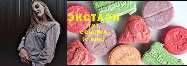 мяу мяу кристалл Абаза