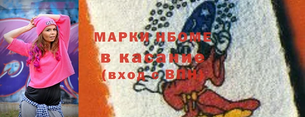 мяу мяу кристалл Абаза