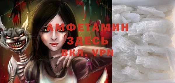 прущий лед Абдулино