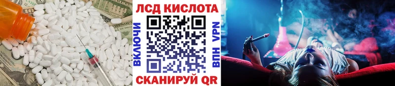 LSD-25 экстази кислота  Кировград 