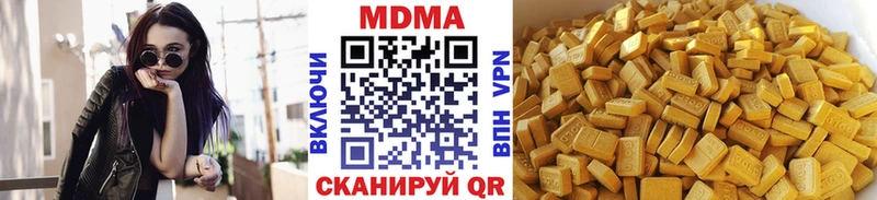 MDMA кристаллы  Кировград 