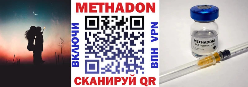 купить закладку  Кировград  МЕТАДОН белоснежный 