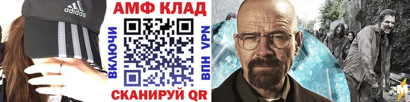 Метамфетамин кристалл  Кировград 