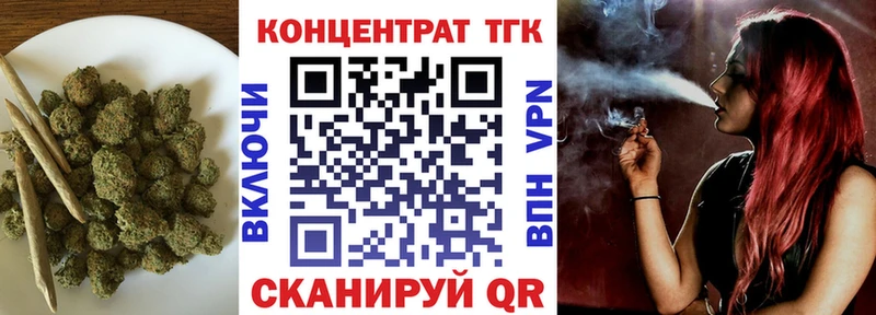 ТГК гашишное масло  Кировград 